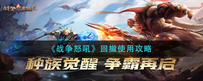 血染钟楼开黑版