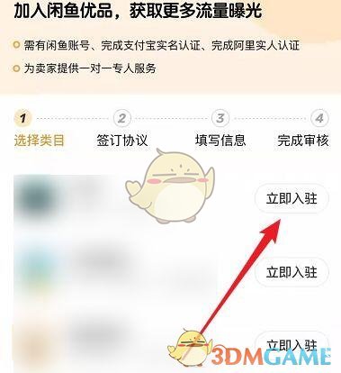 抖音莫非前世那一眼只为今生见一面是什么歌