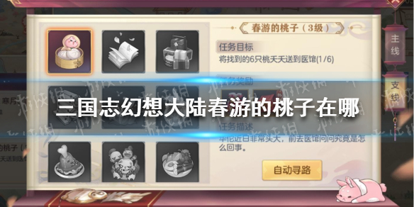 忘川风华录刘彻隐藏天命是谁 忘川风华录刘彻天命介绍