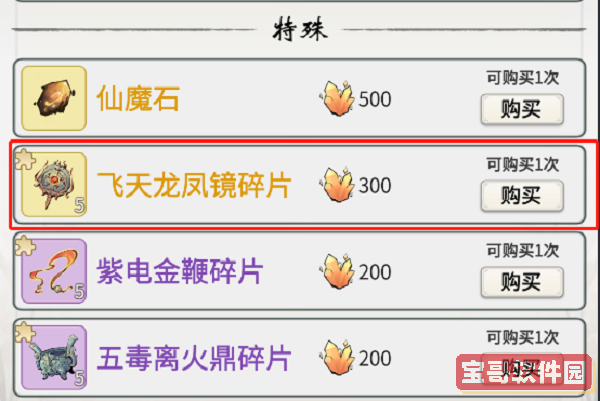 爱租机