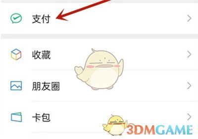 在excel已有口怎么打√快捷键