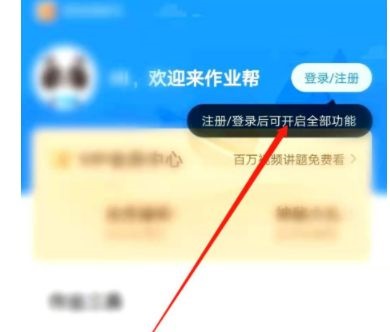 男生秀礼仪女生跳炸雷是什么梗