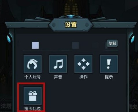 恐龙射手挑战