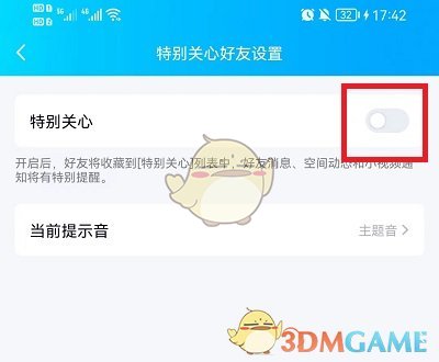 《创造与魔法》炽砂魔球合成方法