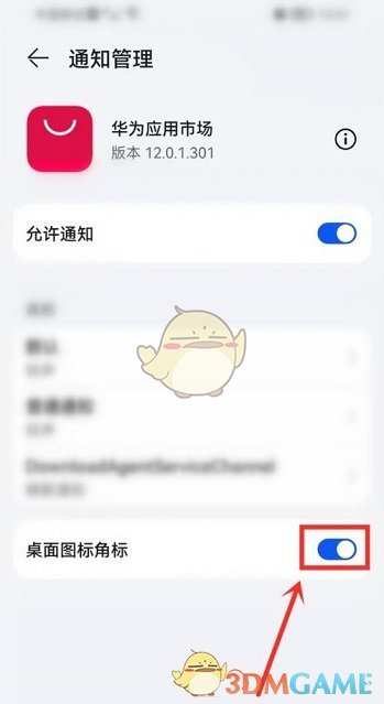 腾讯会议等候室能直接进去吗