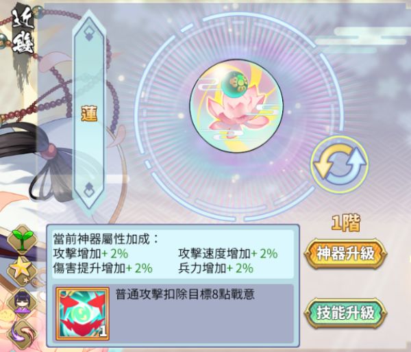 原神梧桐一叶落 原神神里绫人传说任务攻略