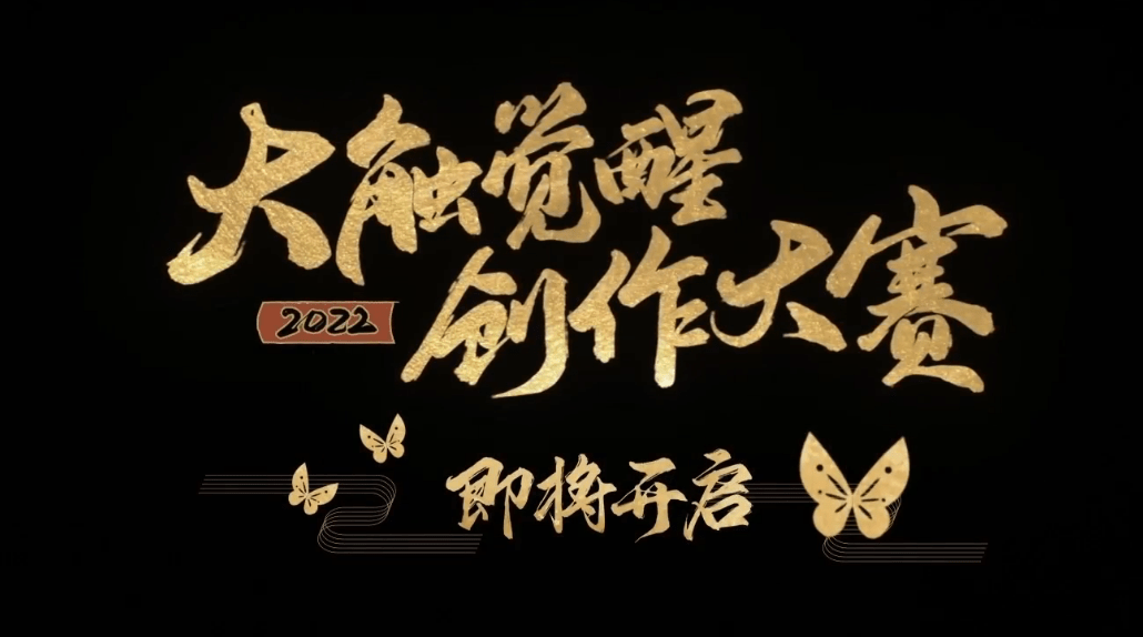 金铲铲之战黑魔执事火男怎么配 金铲铲之战黑魔执事火男阵容搭配推荐