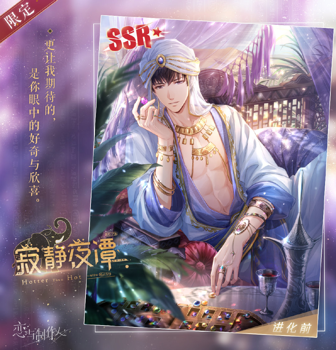slf501破解版