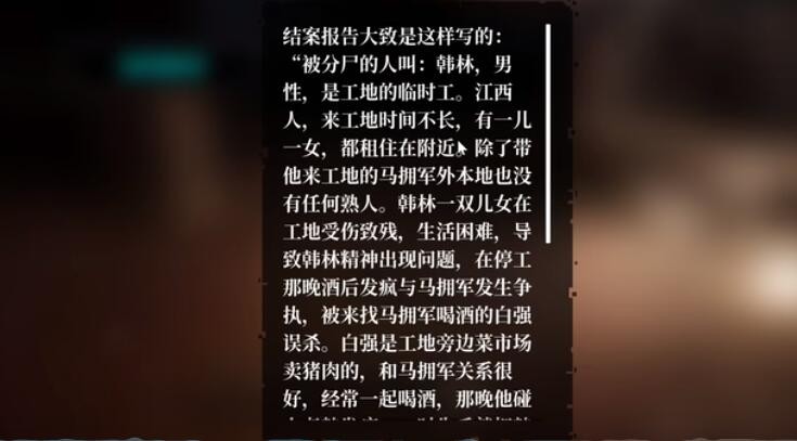 怨憎会药柜攻略顺序