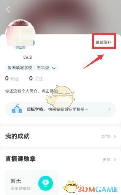 高分影视盒