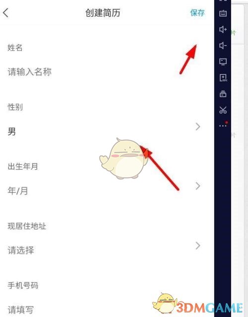 七彩云南和田玉观音怎么识别