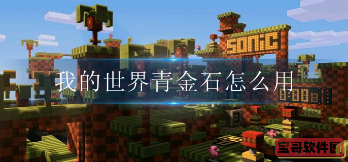 明日之后莱文市地窖位置介绍