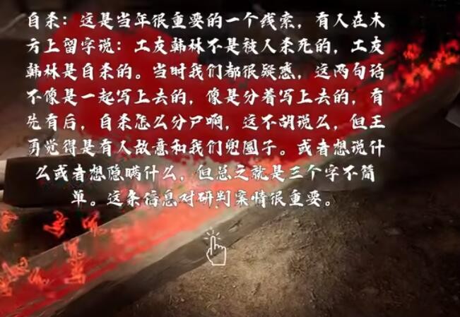 《剑侠世界3》头衔进阶方法