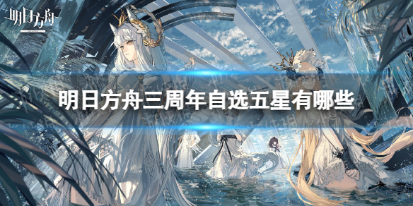 腾讯劳动节防沉迷公告 腾讯劳动节未成年人防沉迷一览