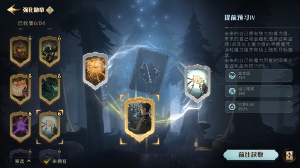 史上最坑爹的游戏3第2关攻略
