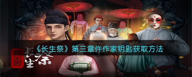 小鸡庄园今天答案4.29 小鸡庄园今天答案最新
