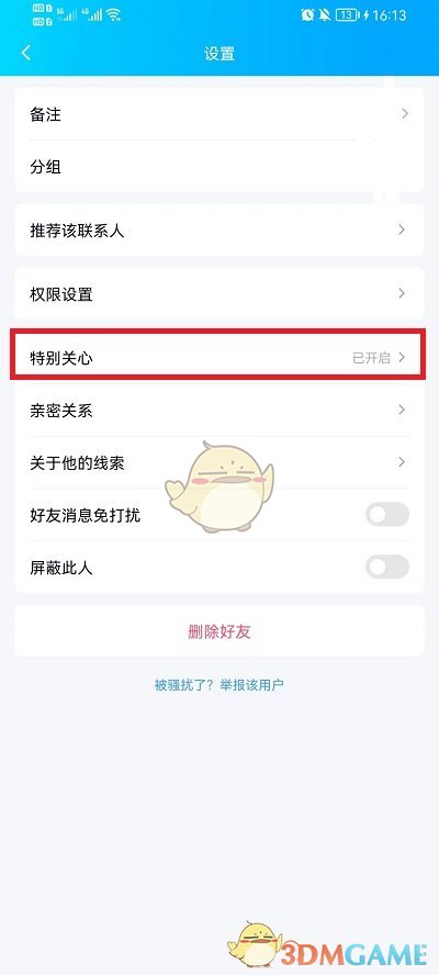 《光遇》钢琴夏日漱石简谱介绍