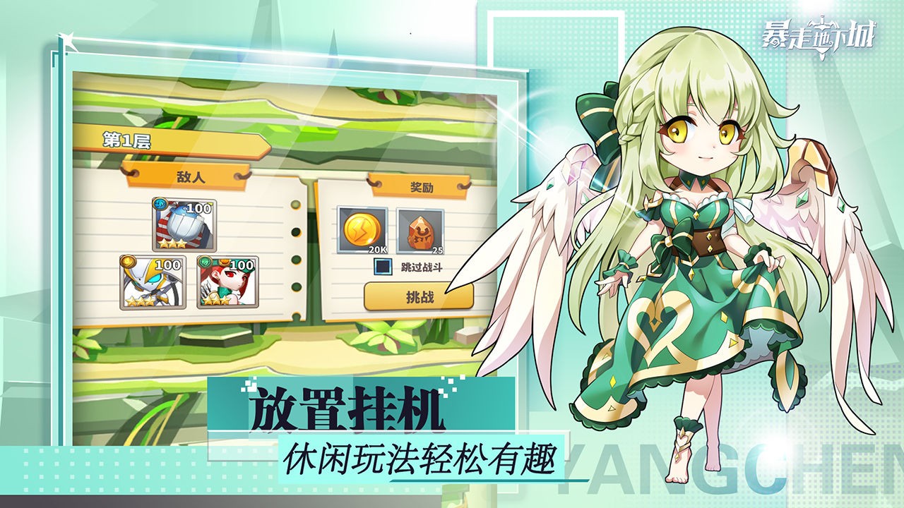 《原神》巧瞒七星解磐键位置分享