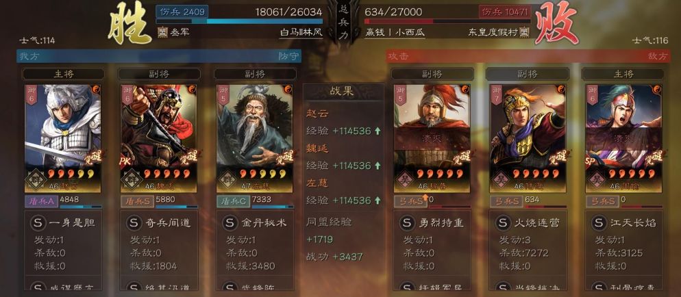爱租机