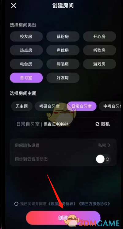 京东在哪看618全程指南2022