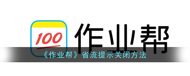 天涯明月刀手游奇侠往日余音完成攻略