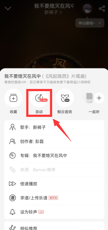 新婚派对免广告