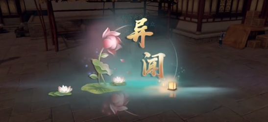 爱租机