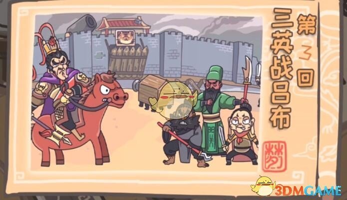 我的侠客溪山行旅图怎么获得？溪山行旅图获取位置一览