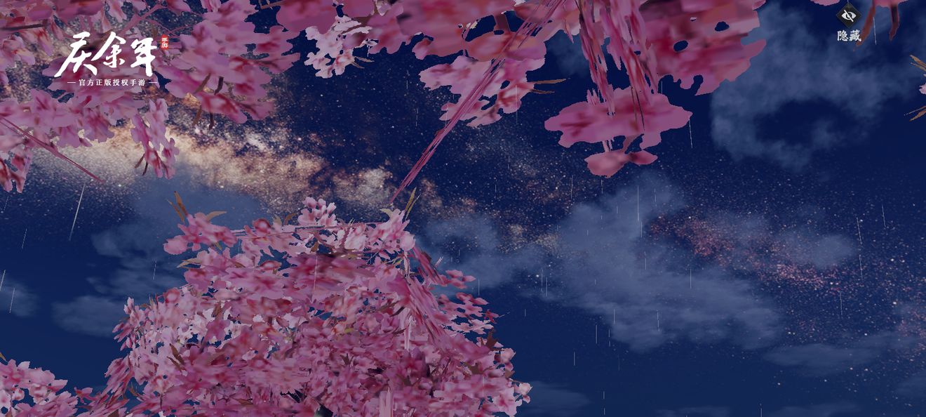 完美漂移