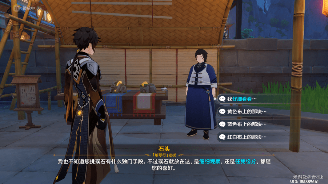 爱租机
