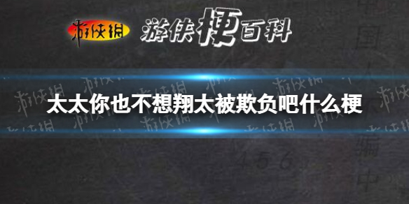 艾尔登法环雪山位置在哪里