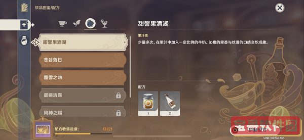 哈圈汪峰什么梗