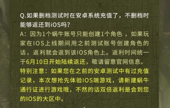 乐享券