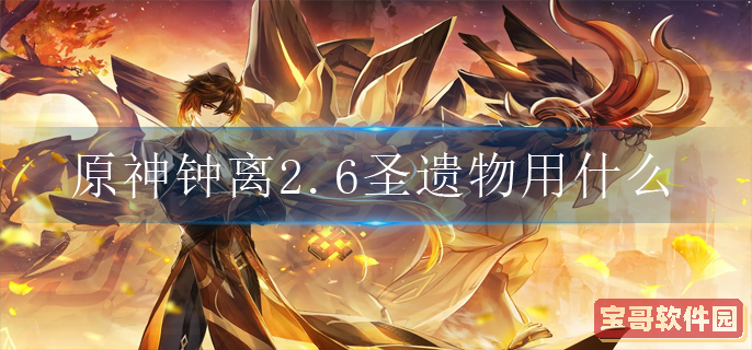 我不要上网课第1关攻略