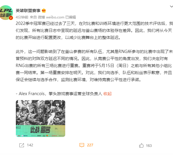 韦东奕辟谣 北大韦神辟谣帮团队解决数学问题是假新闻