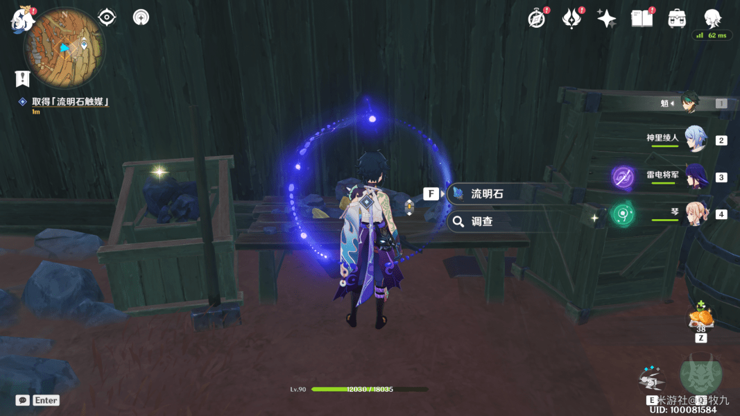 重生细胞2.4.6无邪免登陆