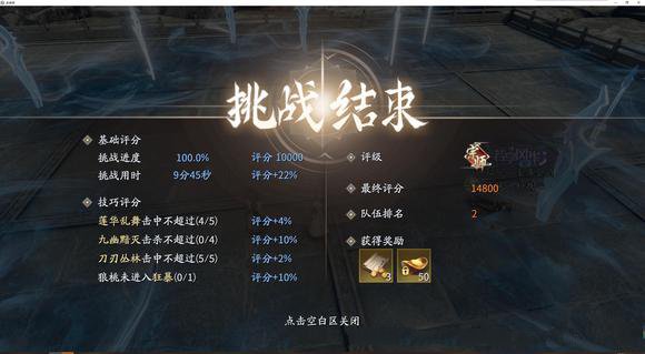 壹秀直播