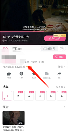 明日方舟Lancet-2新皮肤怎么样 明日方舟Lancet-2海岸救援改装一览
