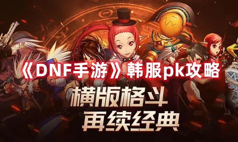魔塔与勇士救赎者怎么样