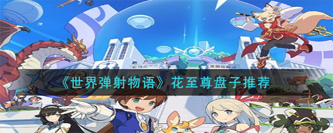 爱租机