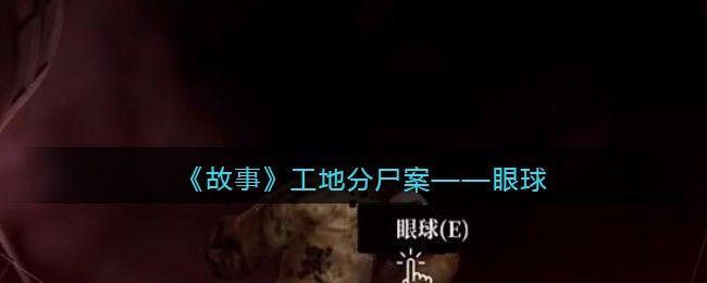 重返帝国二级小镇怎么打