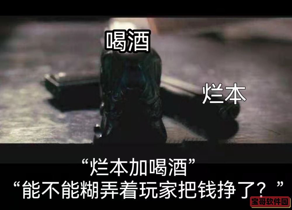 《三界第一珍宝阁》第一阶段剧情选项攻略