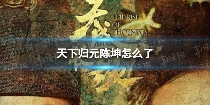 《DNF》100级冰结师最强毕业装备搭配2022