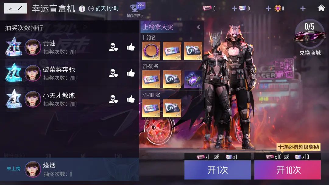 核酸检测APP下载安装