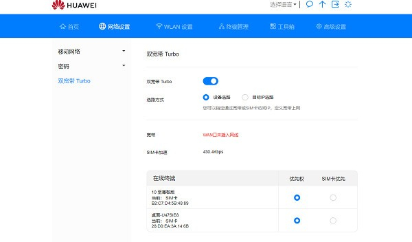 私觅smeeth app