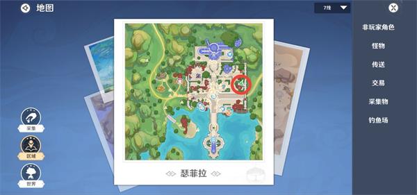 腾讯会议怎么打开麦克风