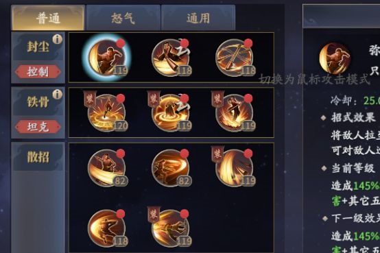 爱租机