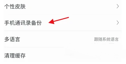 欲漫涩破解版app