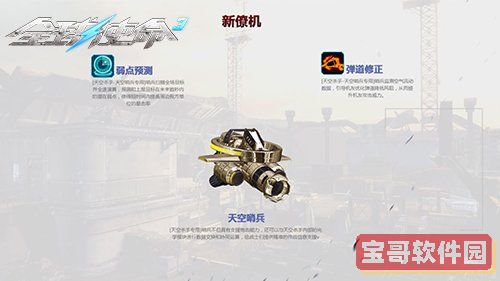 大比兜是什么梗
