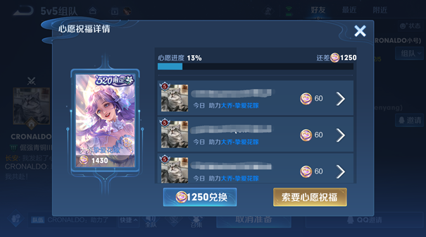 李佳琦直播预告清单3.1 李佳琦直播预告3.1
